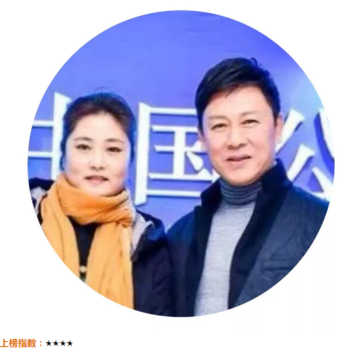 他们就是 胡亚捷,汤静夫妇.