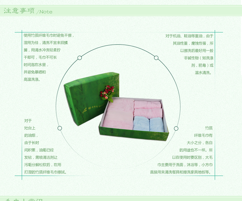 竹纤维5件套礼盒详情_15.jpg