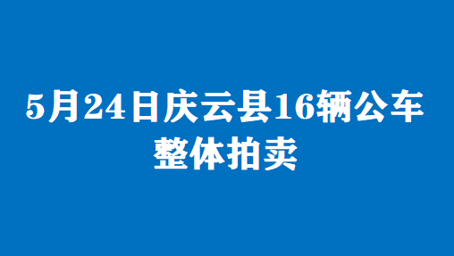 /Upload/Banner/02d7d43cce9447d58d9dcc50014242b9.png