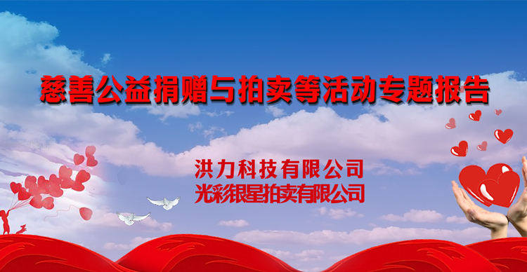 /Upload/Banner/1152a66076cf4753af98c9c3457694ab.jpg