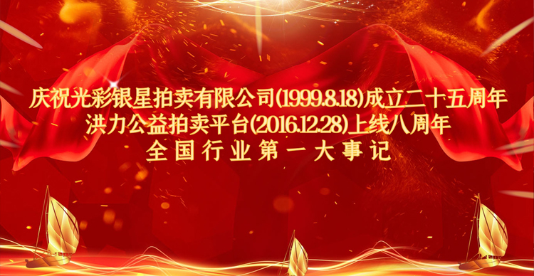/Upload/Banner/32740a1225dc43cbb624b8fa5de1abb0.jpg