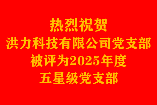 /Upload/Banner/46bfb9e6ee8f40958a2759a7b82de0b7.png