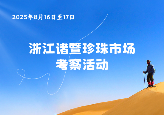 /Upload/Banner/ccddb2d2149041faa1a21341d37245d1.png