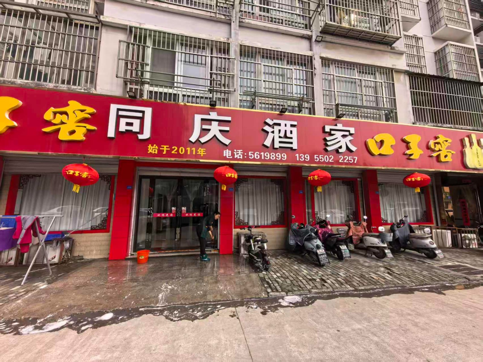 /Upload/Product/00ede3f934fe4566916b5d9bd8582e41.jpg?width=200&height=148&bgcolor=fff