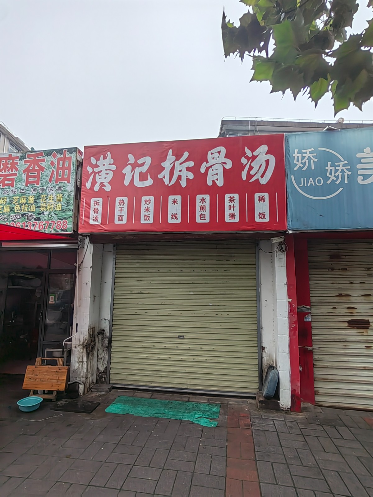 /Upload/Product/014d930ae3a146fcb8e373f6f159a6aa.jpg?width=272&height=203&bgcolor=fff