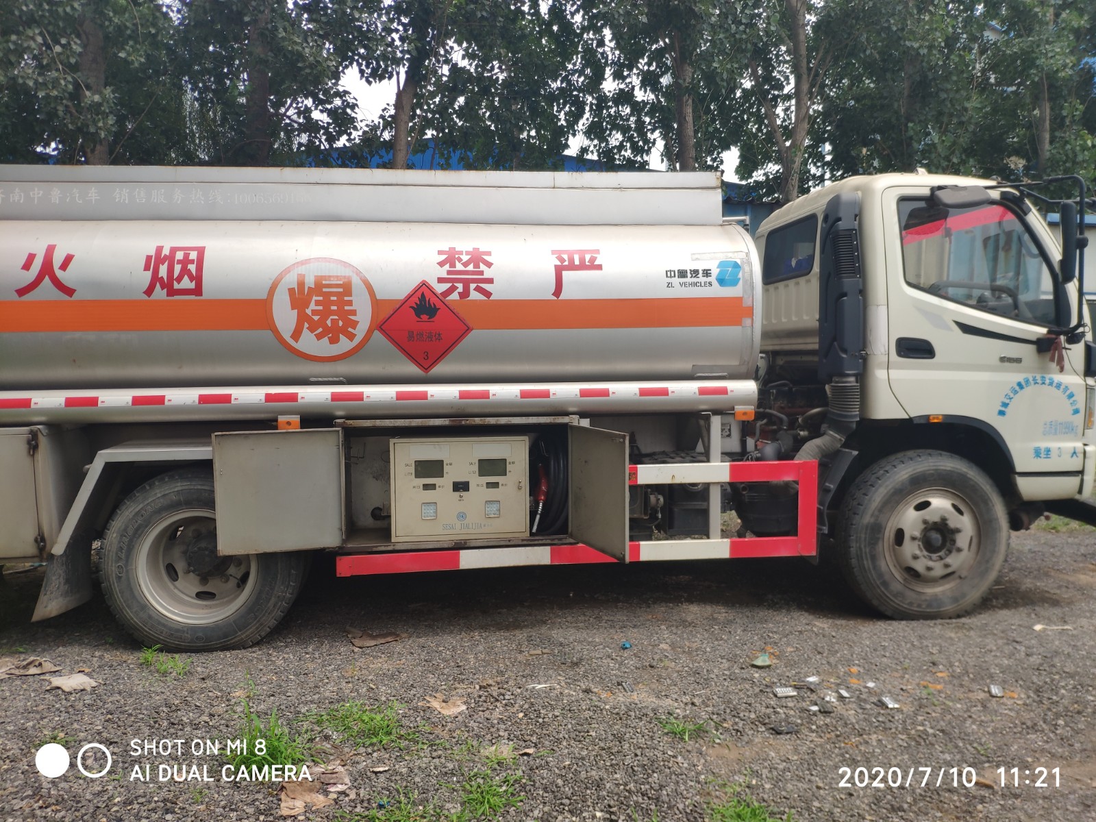 /Upload/Product/03574ae99fe649dc910bc2ce91cad03f.jpg?width=272&height=203&bgcolor=fff