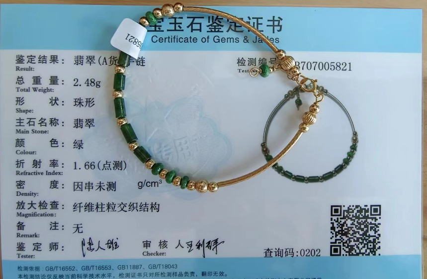 /Upload/Product/0360361f838b4a838b507a9bf22b18ba.png?width=272&height=203&bgcolor=fff