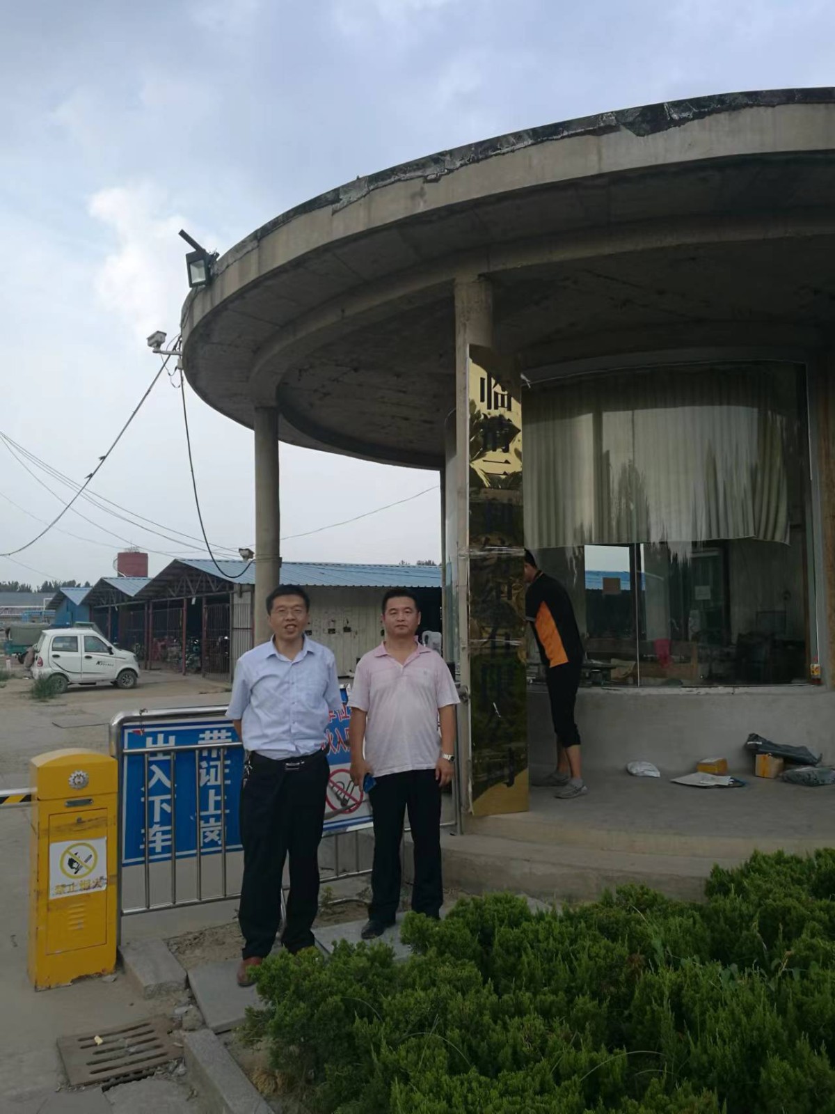 /Upload/Product/0392c77b05e84a1990cb5ba6ccc52078.jpg?width=272&height=203&bgcolor=fff