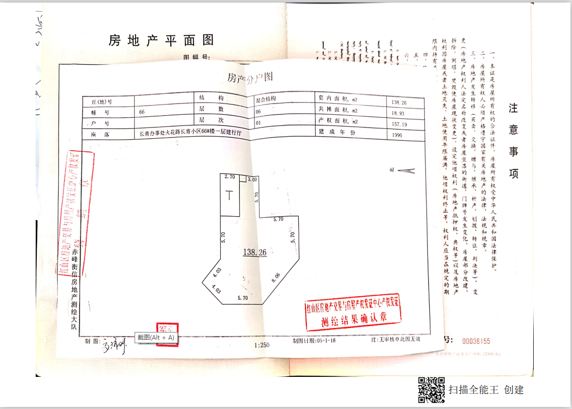 /Upload/Product/04a01060b39544cda55feb02bf9ed3f9.png?width=272&height=203&bgcolor=fff