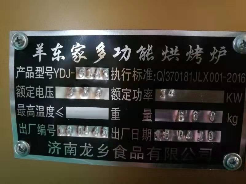 /Upload/Product/04cb7d0920cc4bf1ac2636659a7e075d.jpg
