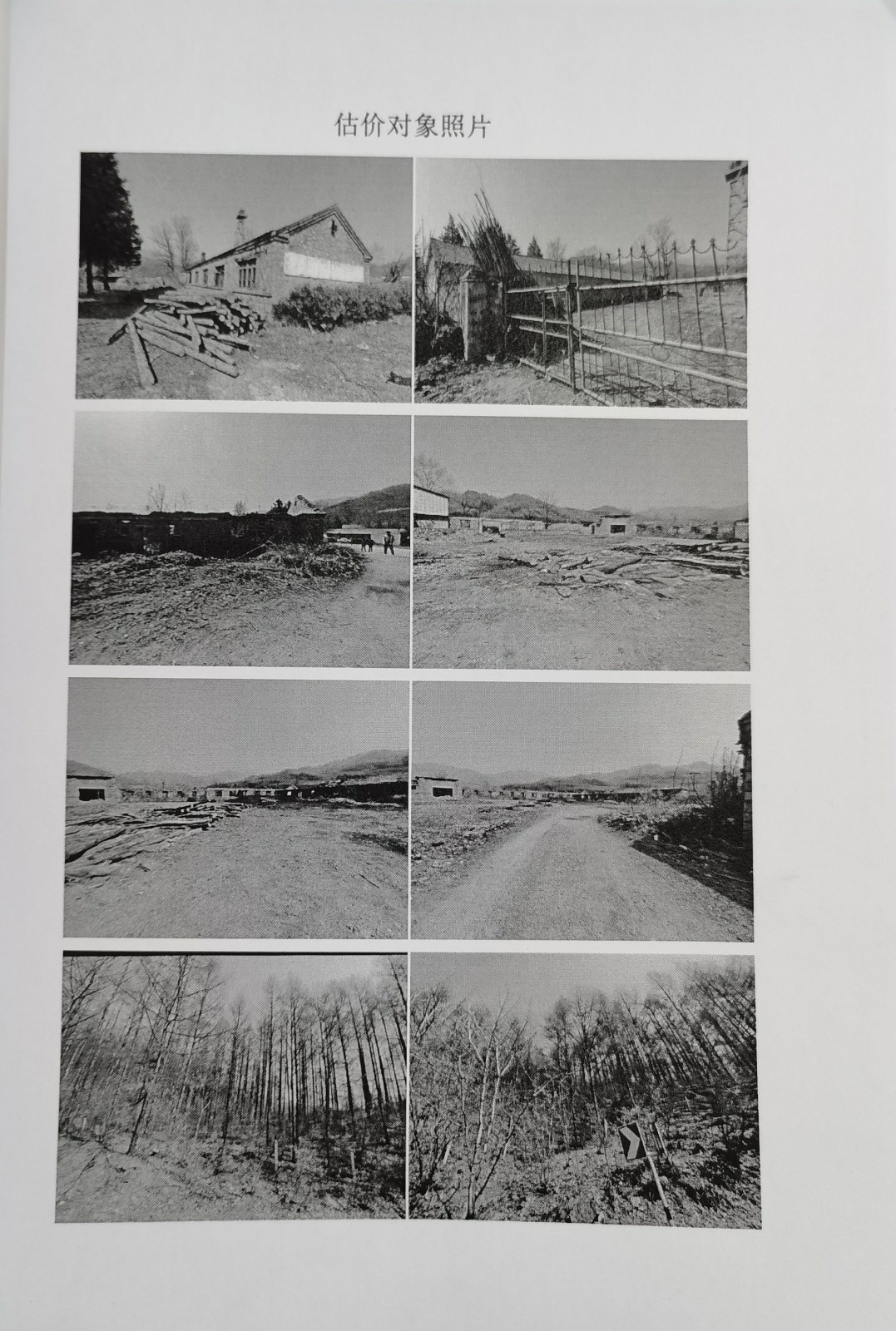 /Upload/Product/05afa2ff789746aabae9059c864aee85.jpg?width=272&height=203&bgcolor=fff