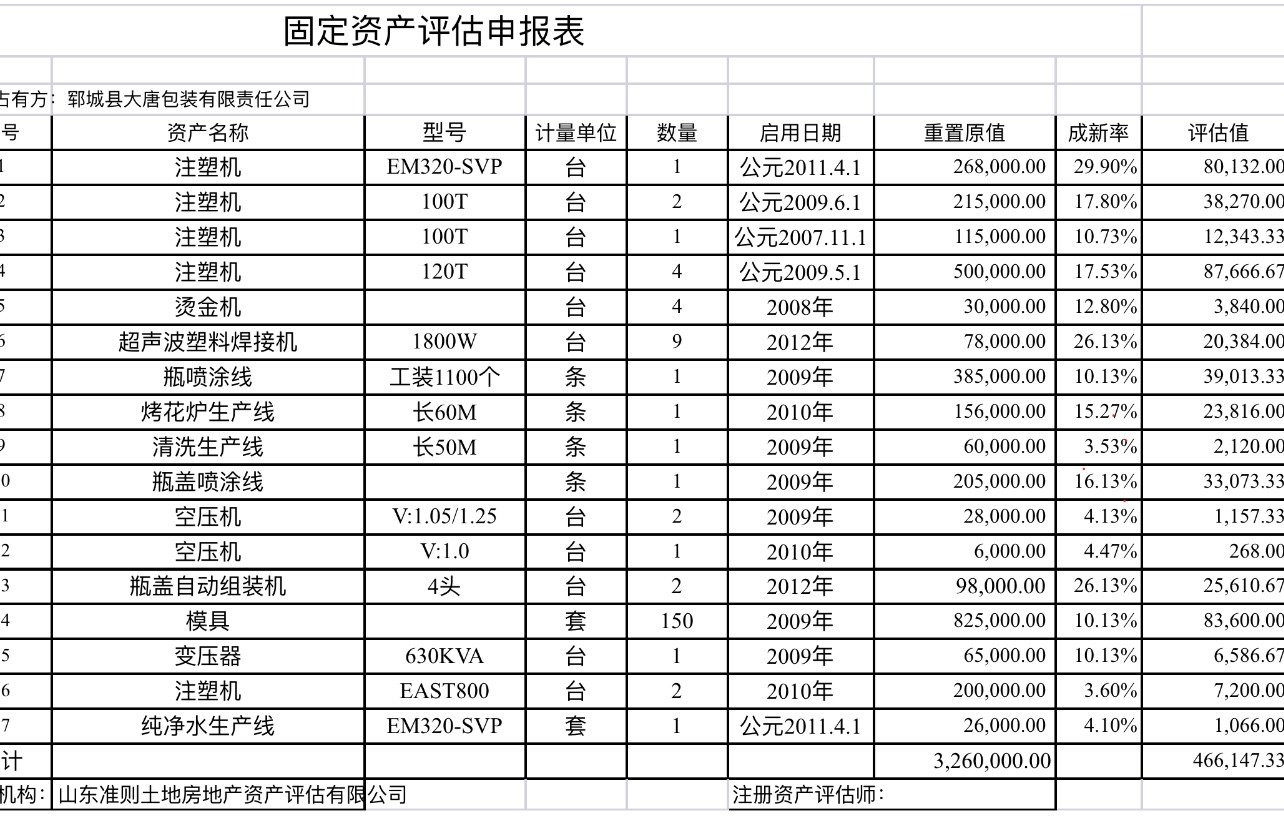 /Upload/Product/05d4591aaa374d55a2ecf19beed41c1d.jpg?width=272&height=203&bgcolor=fff