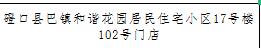 /Upload/Product/05fae9bdc2df452d94f9982c523ddcbc.png?width=200&height=148&bgcolor=fff