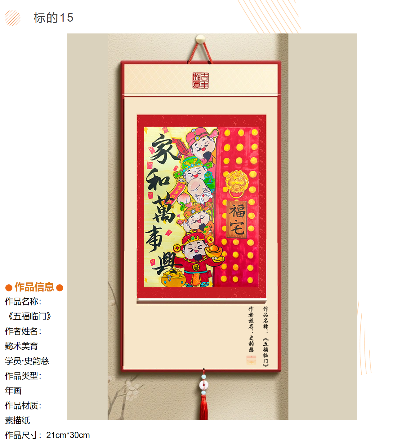 /Upload/Product/07932fc0370d400ba055b42b21080d4f.png?width=272&height=203&bgcolor=fff