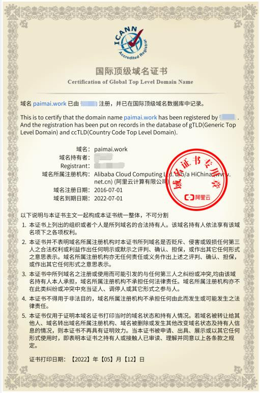 /Upload/Product/080fb6861b014ec3afb4cee6778ccf53.jpg?width=272&height=203&bgcolor=fff