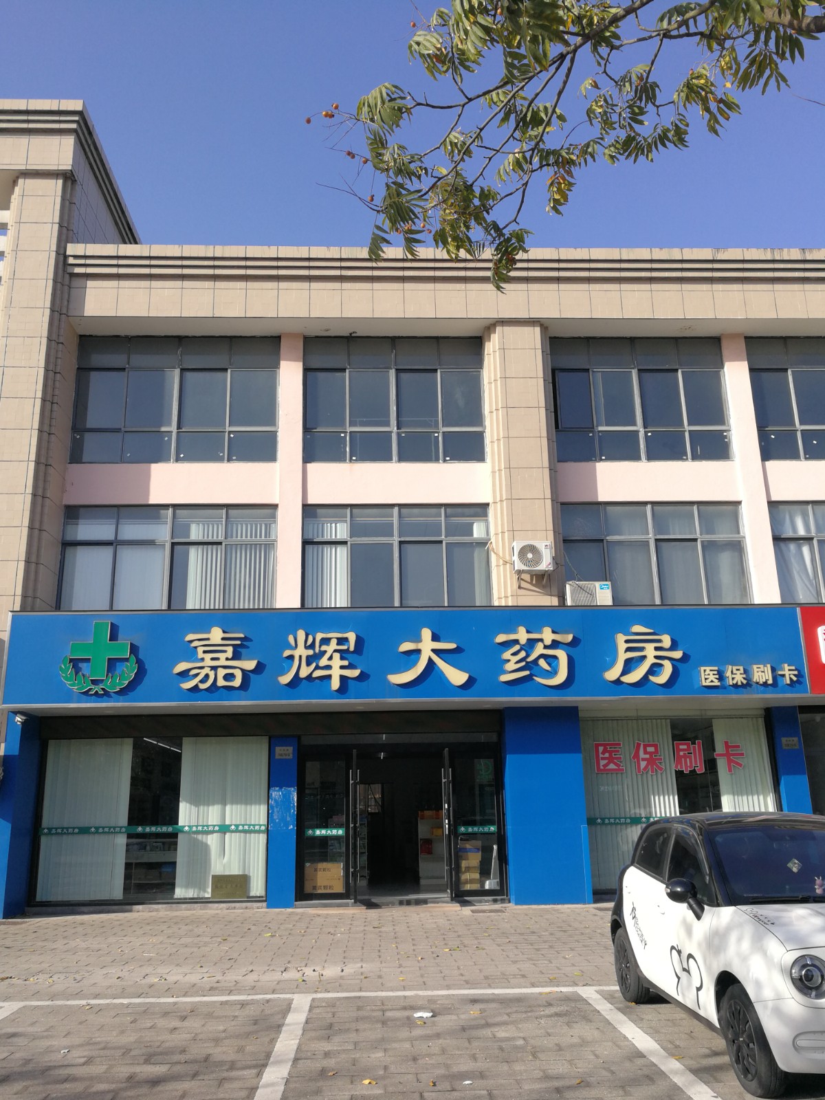 /Upload/Product/09a412dc48184c978d733c2d3976d6be.jpg?width=272&height=203&bgcolor=fff