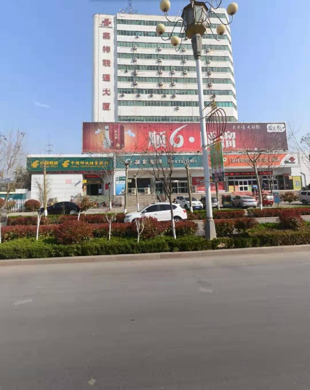 /Upload/Product/0ad70be233cb4284a423bd19b21680a7.jpg?width=200&height=148&bgcolor=fff