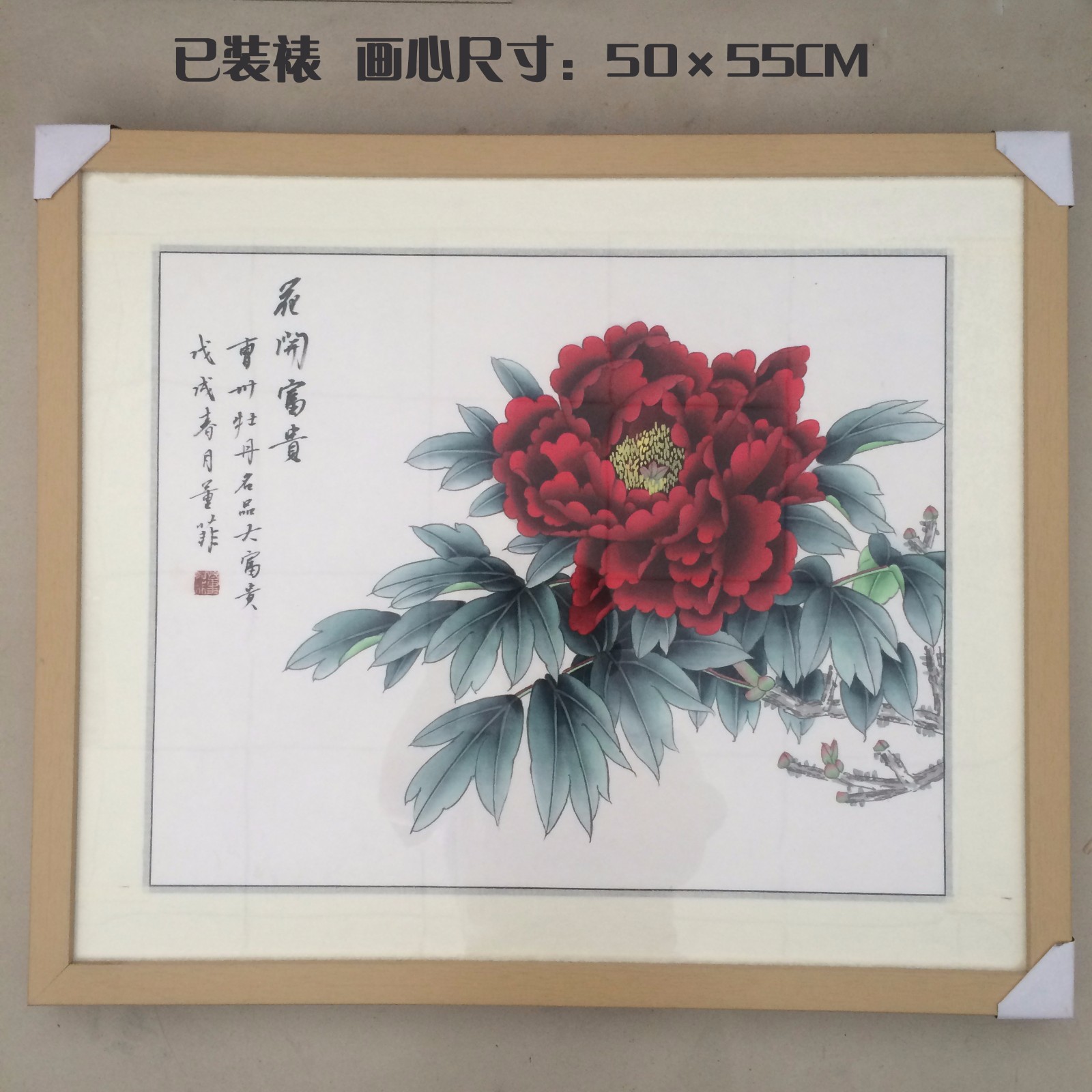 /Upload/Product/0b670817ad074deea1e38134daeb9fd4.jpg?width=272&height=203&bgcolor=fff