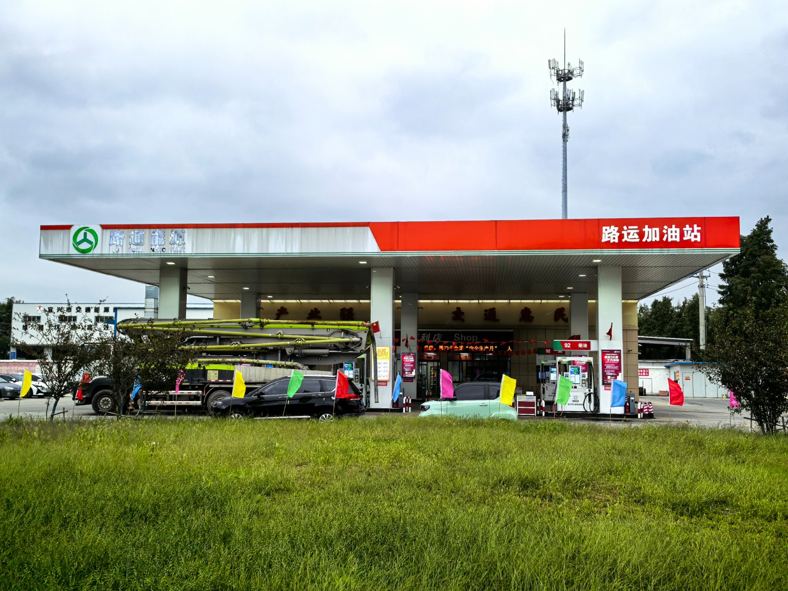 /Upload/Product/0b72d684460041818402a5d9864612fe.jpg?width=272&height=203&bgcolor=fff