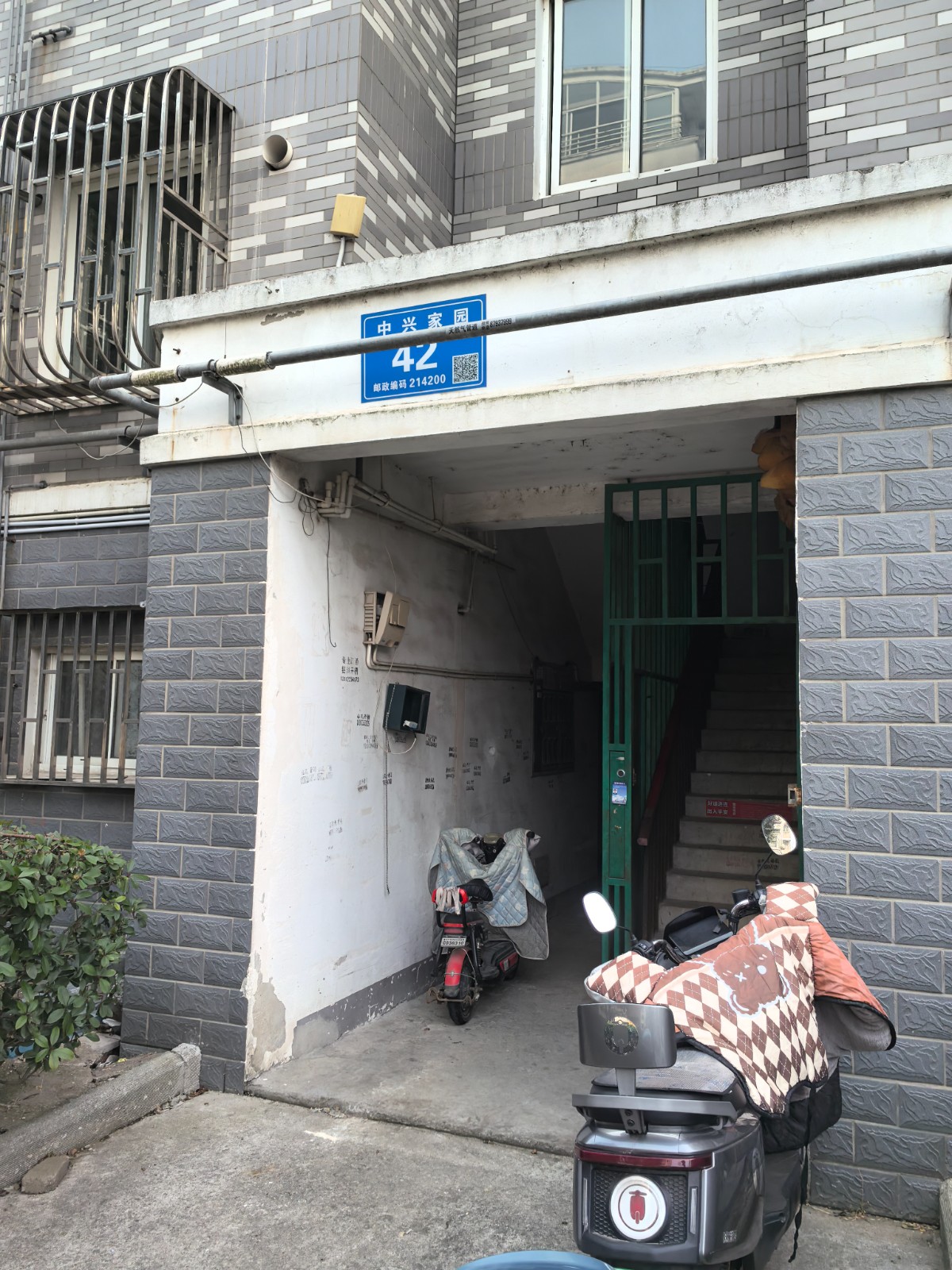 /Upload/Product/0f2fc46646684a6798f56d7f540af037.jpg?width=200&height=148&bgcolor=fff