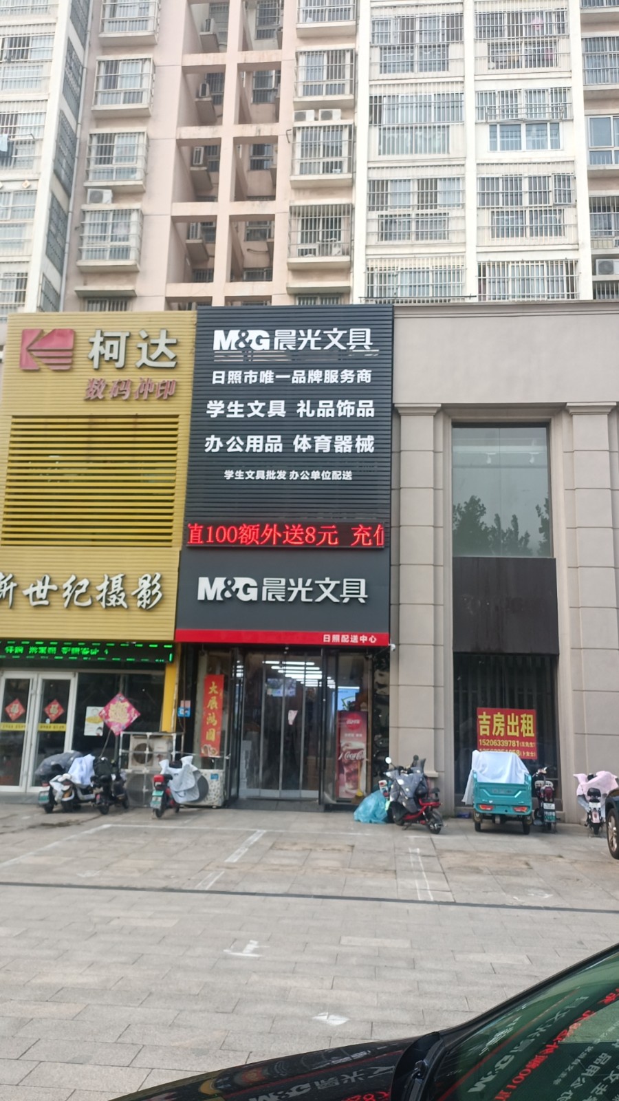 /Upload/Product/0ff9a87148954ec9ad71a8ac13cce289.jpg?width=272&height=203&bgcolor=fff