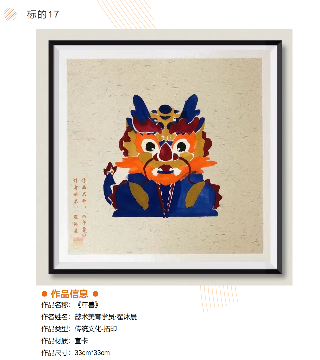 /Upload/Product/1158ea3f95844d3caa20dbeef1286171.png?width=272&height=203&bgcolor=fff