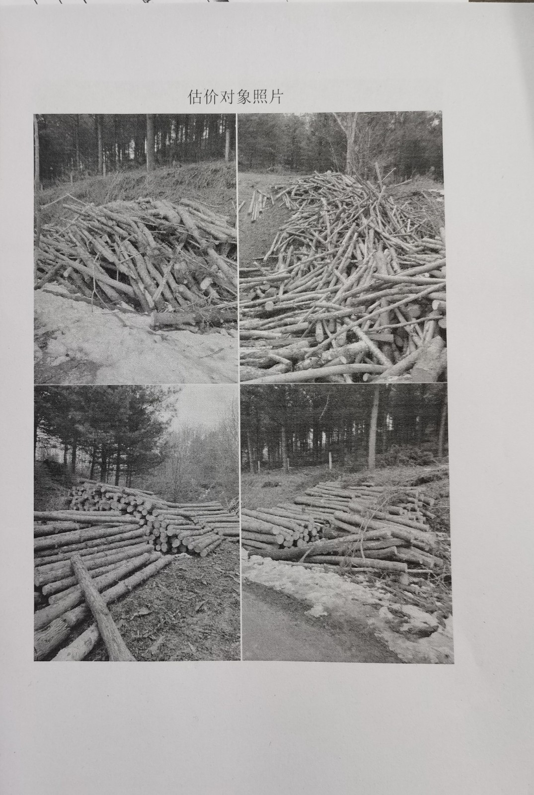 /Upload/Product/119ac38a772043e9b7541d21cd45048a.jpg?width=272&height=203&bgcolor=fff