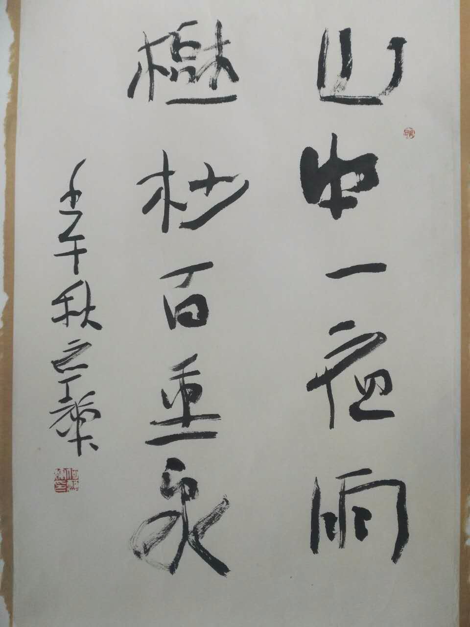 /Upload/Product/12e0c4dc18204bc5a23bdf9f63b2f8c4.jpg?width=272&height=203&bgcolor=fff