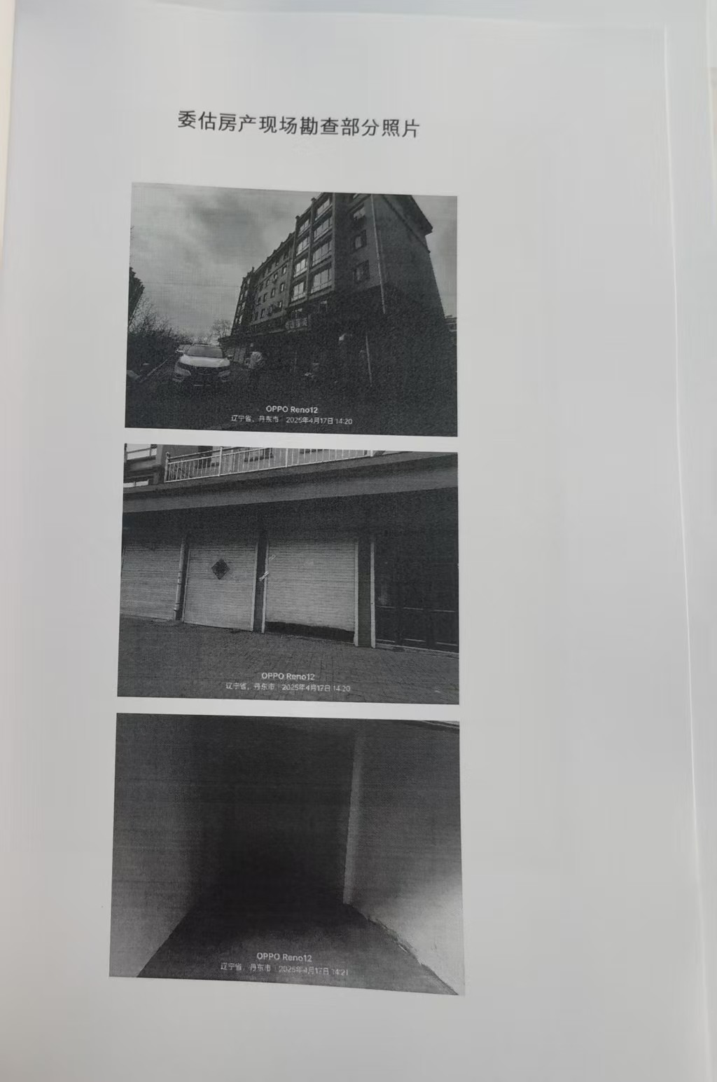 /Upload/Product/132b19f325b34909affd555e468ff850.jpg?width=272&height=203&bgcolor=fff