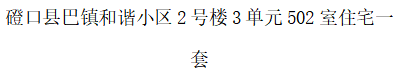 /Upload/Product/13a9eba4bdae4321be1c71d64fdd120f.png?width=272&height=203&bgcolor=fff
