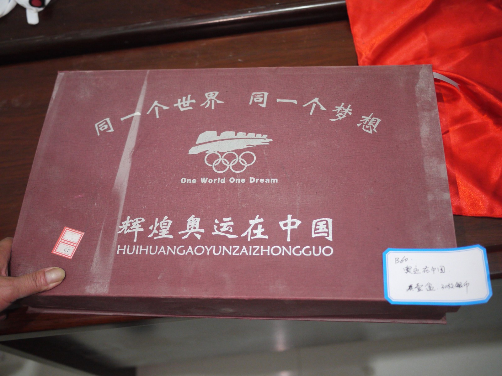 /Upload/Product/13d67a599ea74b078c977def0a529612.JPG?width=272&height=203&bgcolor=fff