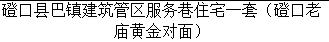 /Upload/Product/14a07113fd164975a35794e7111260b6.png?width=272&height=203&bgcolor=fff