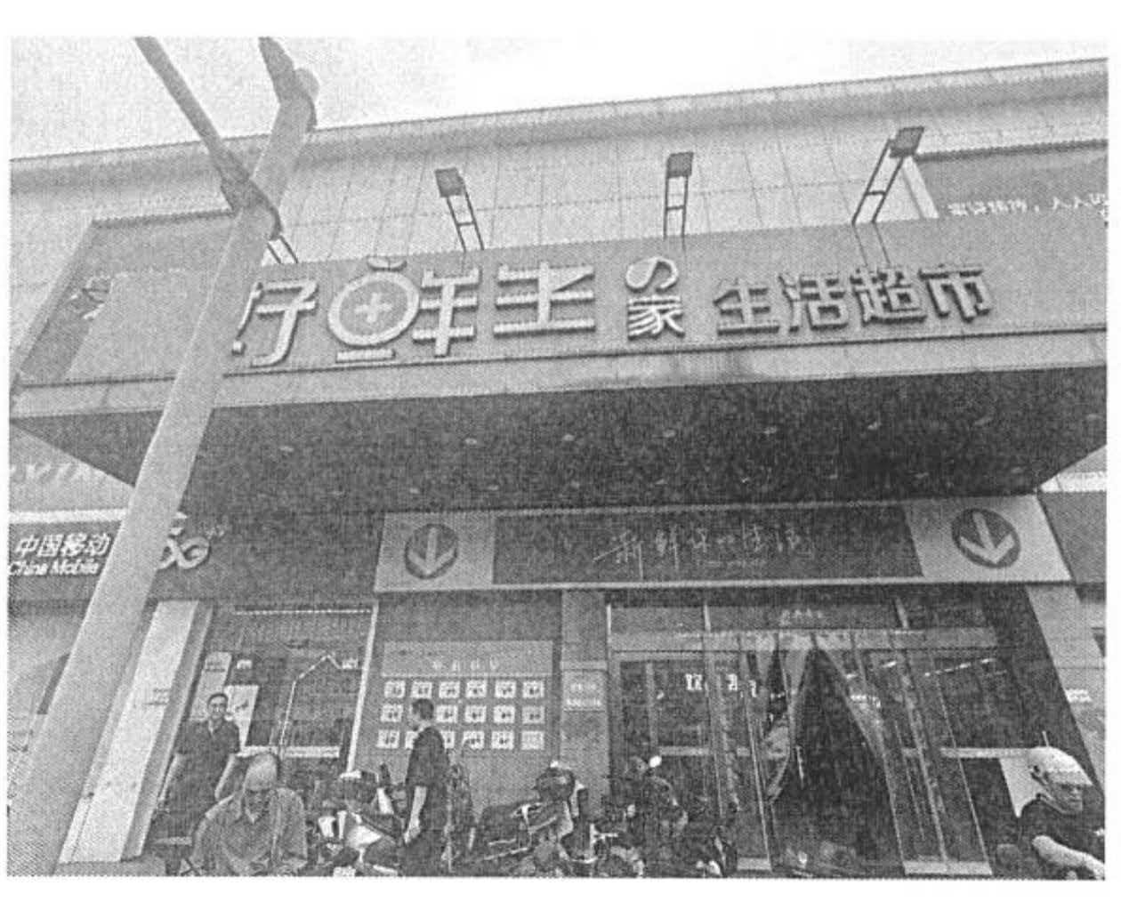 /Upload/Product/14b1ec259c8e4eb79ebe5a735bd5bbcf.jpg