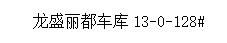 /Upload/Product/15c1ed7e7d44415a94e86ad4c91563ac.png?width=272&height=203&bgcolor=fff