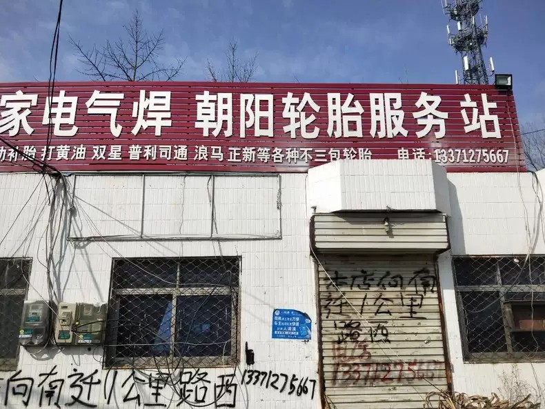 /Upload/Product/15eacf5c53364802b577ab8e9bf809ee.jpg?width=272&height=203&bgcolor=fff