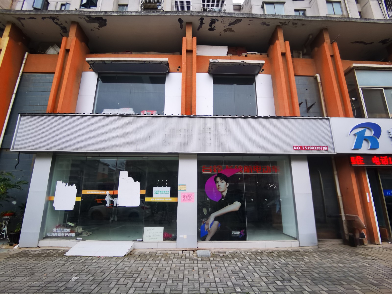 /Upload/Product/16860630dc204fa6b97868cf9400f9a4.jpg?width=200&height=148&bgcolor=fff