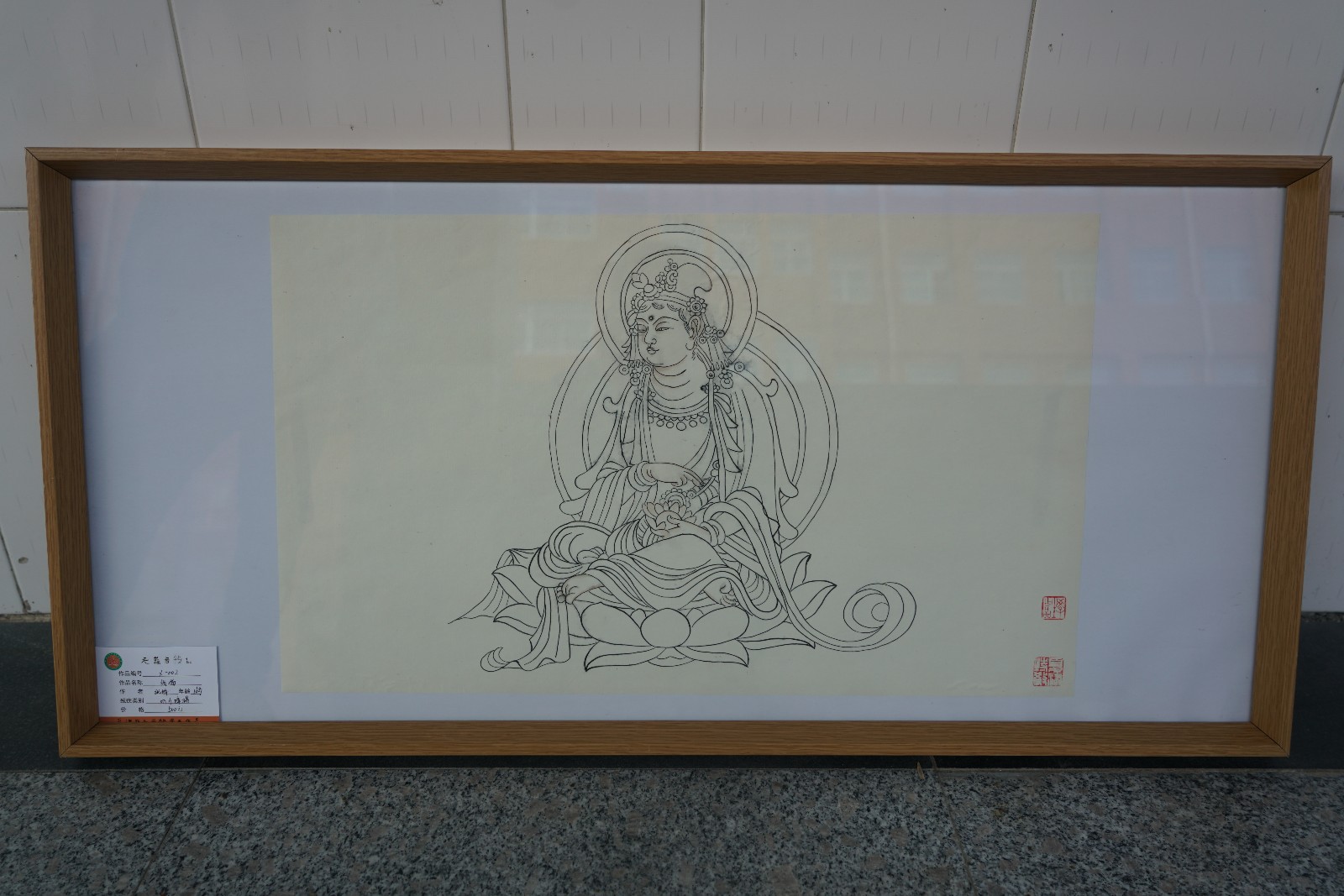/Upload/Product/1695f3bdd7c14e9d9b437ab7651e3124.JPG?width=272&height=203&bgcolor=fff