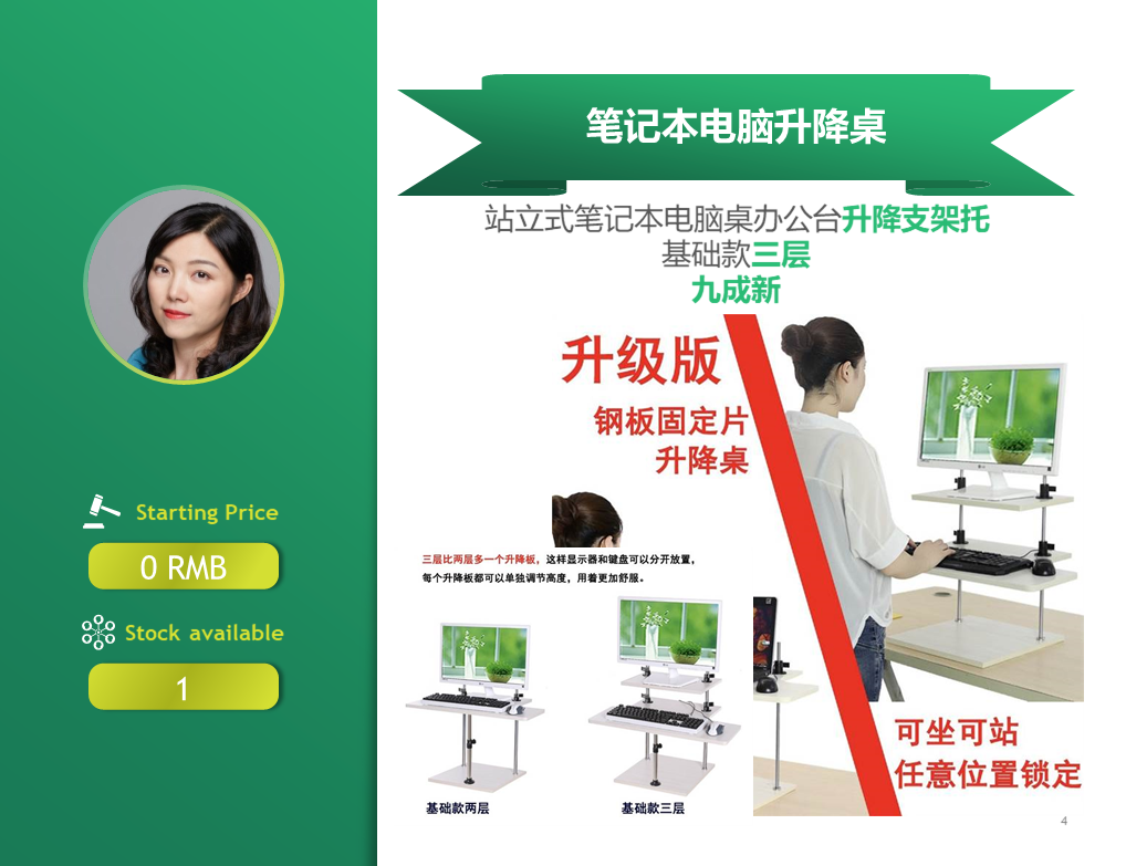 /Upload/Product/16f9a38a48454e32a212f8cf3a63354d.PNG?width=272&height=203&bgcolor=fff