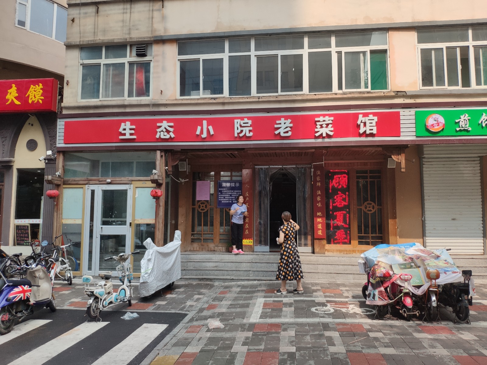 /Upload/Product/17248a8cb3aa464997a39ebc33c37f13.jpg?width=272&height=203&bgcolor=fff