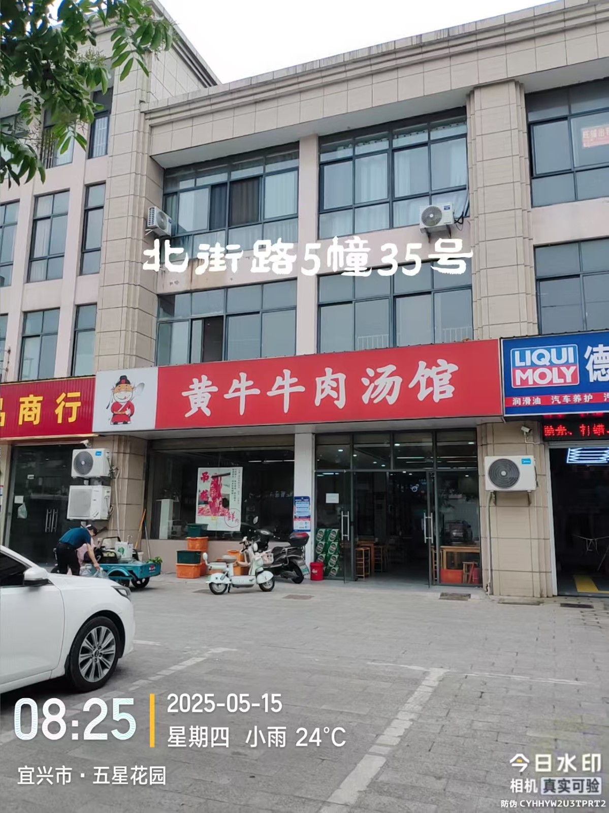 /Upload/Product/17338afe63f345b6a2a228024ff7d549.jpg