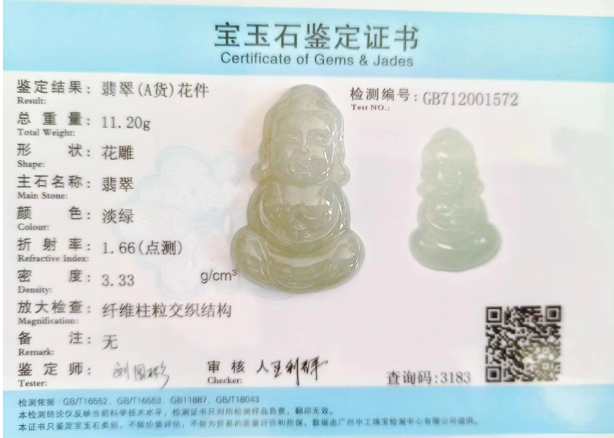 /Upload/Product/184d3b0791024a1baa9a5e2f3ee87ae0.png?width=272&height=203&bgcolor=fff