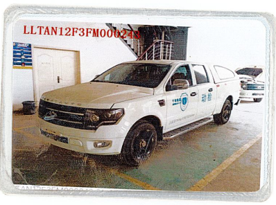 /Upload/Product/1859d3af07c342bc86238927219f1cd6.png?width=200&height=148&bgcolor=fff