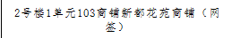 /Upload/Product/18614fc92b1548f1b4525fda9f3a67b8.png?width=200&height=148&bgcolor=fff