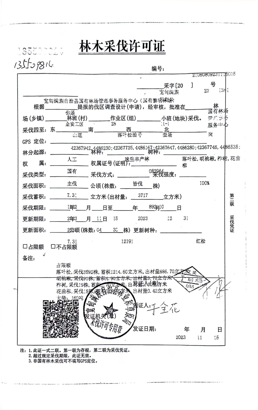 /Upload/Product/19a353f6f310455b862320dda197f80f.jpg?width=272&height=203&bgcolor=fff