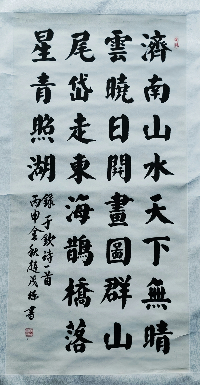 /Upload/Product/1b67a46725094320862b0448cdbb45ff.png?width=272&height=203&bgcolor=fff