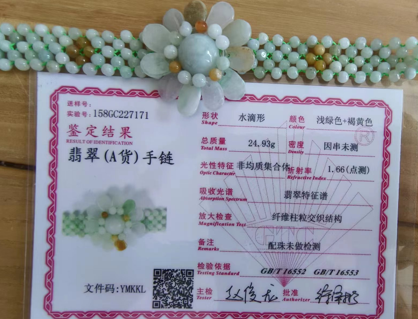 /Upload/Product/1c1e770433af4a5997fcbeb727d7279d.png?width=272&height=203&bgcolor=fff