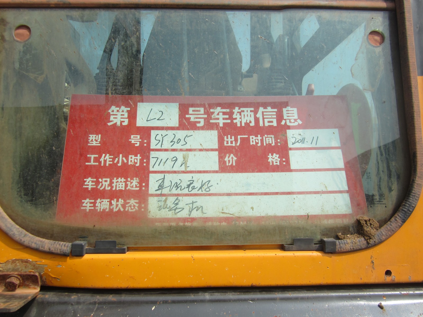 /Upload/Product/1c70aa63bed84970bbfc6cf6d08f6e36.JPG?width=272&height=203&bgcolor=fff