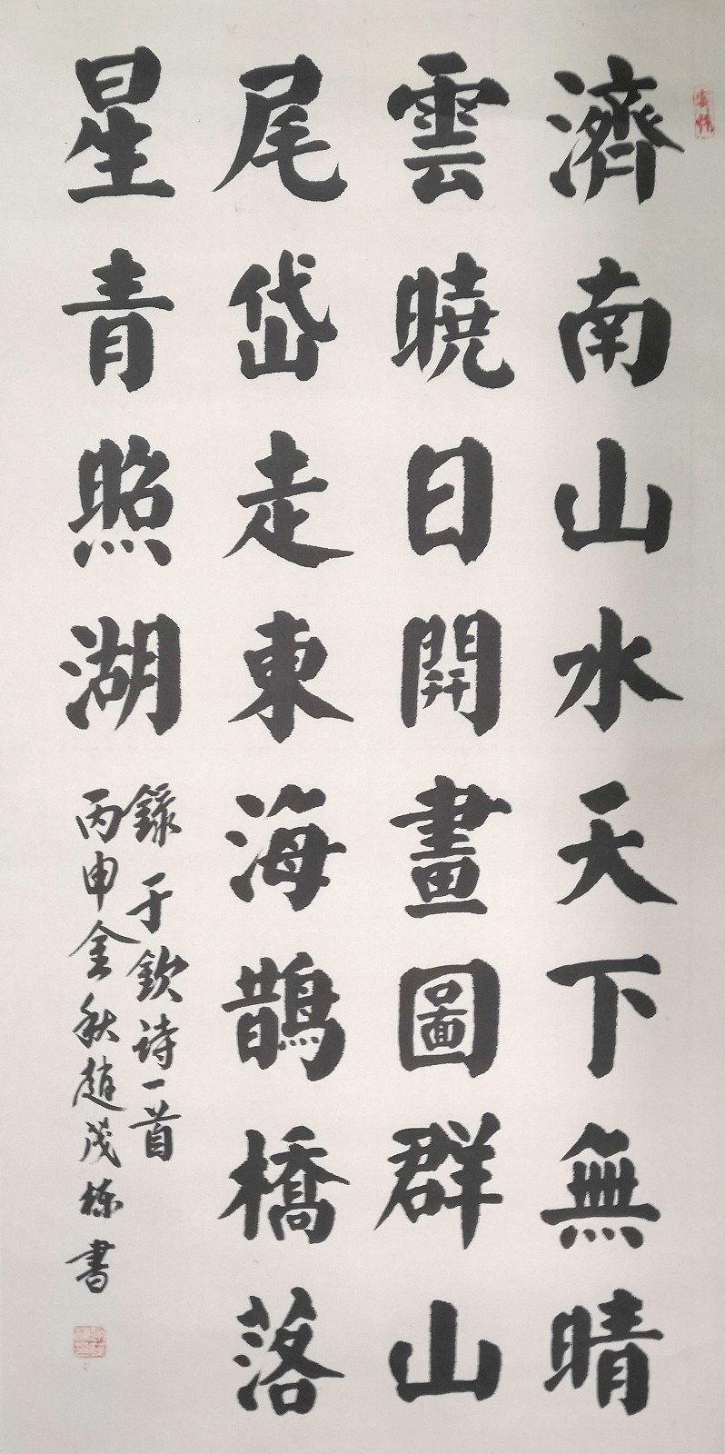 /Upload/Product/1d0bca4cde1f446e8b3cee07cacebf43.jpg?width=272&height=203&bgcolor=fff