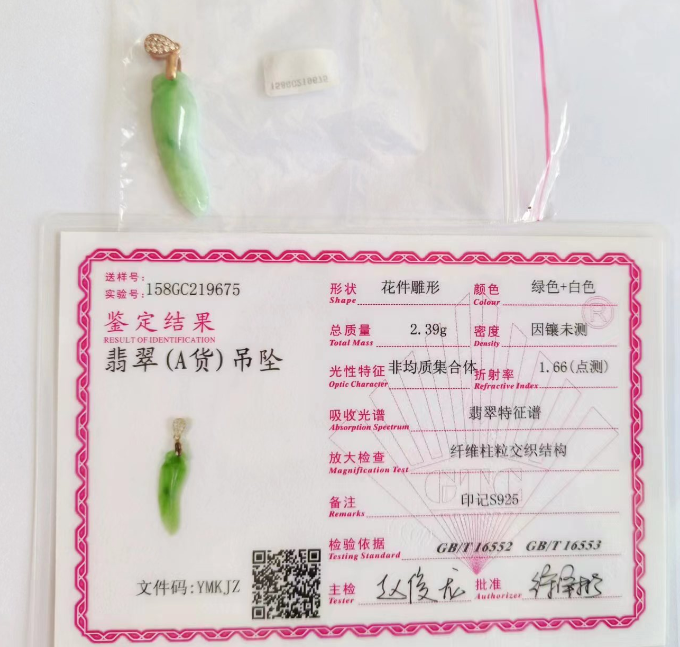 /Upload/Product/1f4ba8356e644892a0573abc95ffde9b.png?width=272&height=203&bgcolor=fff