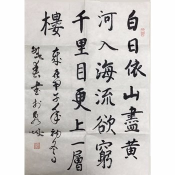 /Upload/Product/20170315384738472490.jpg?width=272&height=203&bgcolor=fff